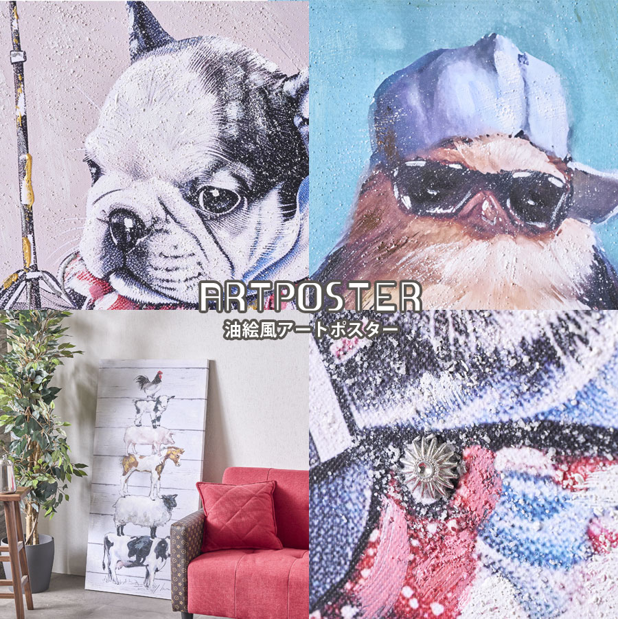 �����ȥݥ����� �ե졼���դ� 60��120 ������ ưʪ �礭�� �� Ļ �֥졼���β����� ������� �ɳݤ� ����ƥꥢ ���� �����ȥѥͥ� ���� ��ӥ� ���� ���襤�� ����