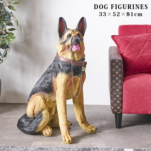 1日限定ポイント10倍 シェパード 置物 本物そっくり 犬 ドッグ ガーデン雑貨 玄関 庭 雑貨 おしゃれ インテリア置物 高さ81cm リアル かわいい リード付き オーナメント 飾り 1日限定ポイント10倍 シェパード 置物 本物そっくり 犬 ドッグ ガーデン雑貨 玄関 庭 雑貨 おしゃれ インテリア置物 高さ81cm リアル かわいい リード付き オーナメント 飾り