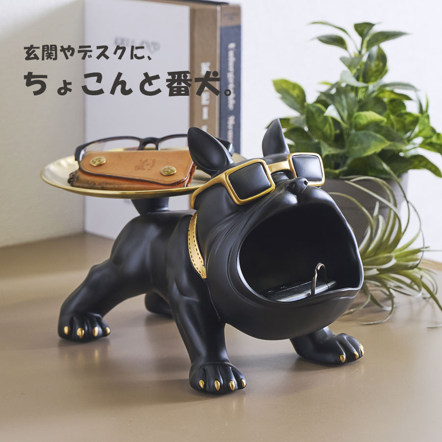 期間中ポイント10倍 小物入れ キーケース ブルドッグ おしゃれ 可愛い おもしろい 鍵入れ アクセサリー収納 置物 飾り オーナメント ブラック グリーン 犬 玄関 リビング 寝室 プレゼント