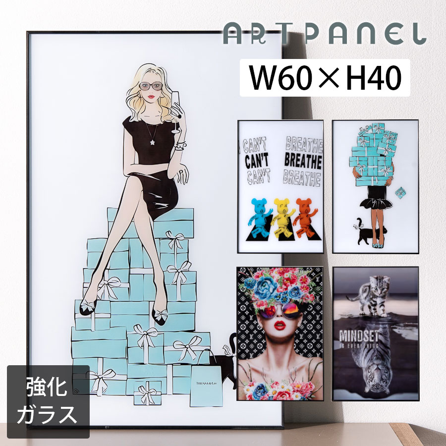Rakuten - 10日限定10%offクーポン アートポスター 選べる アートパネル ポスター 40×60 60×40 ガラス フレーム付き 強化ガラス 5種類 額付き インテリア おしゃれ モダン 風景 綺麗 世界 壁掛け リビング オフィス 店舗