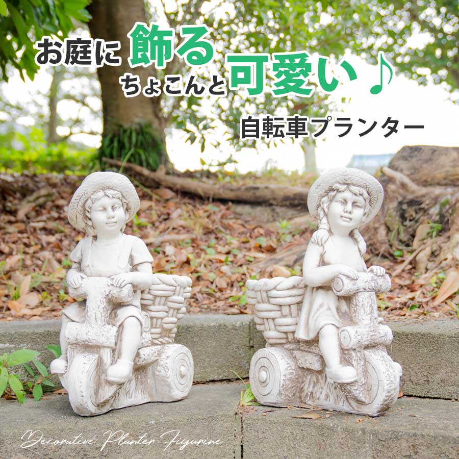 Rakuten - 5日限定10％offクーポン ガーデン 置物 オブジェ ガーデンオブジェ ガーデン置物 かわいい インテリア オーナメント 飾り キュート ヨガ ヨガポーズ 個性的 ユニーク 癒される 置き物 プレゼント ギフト 雑貨 ポップ ガーデニング