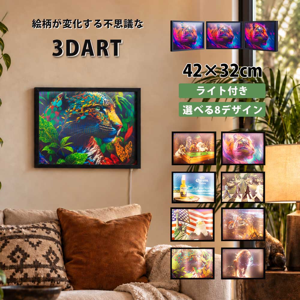 楽天市場】3d（アートパネル・アートボード｜壁紙・装飾フィルム・壁