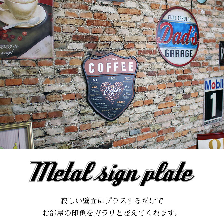 【10%off3日間限定】サインプレート アンティーク アメリカン コーヒー COFFEE メタル 車庫 看板 レトロ ダイナー ヴィンテージ アメリカン雑貨 [2]