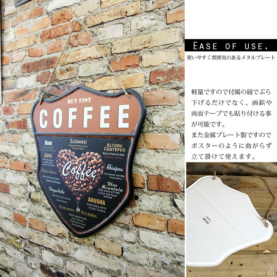 【10%off3日間限定】サインプレート アンティーク アメリカン コーヒー COFFEE メタル 車庫 看板 レトロ ダイナー ヴィンテージ アメリカン雑貨 [3]