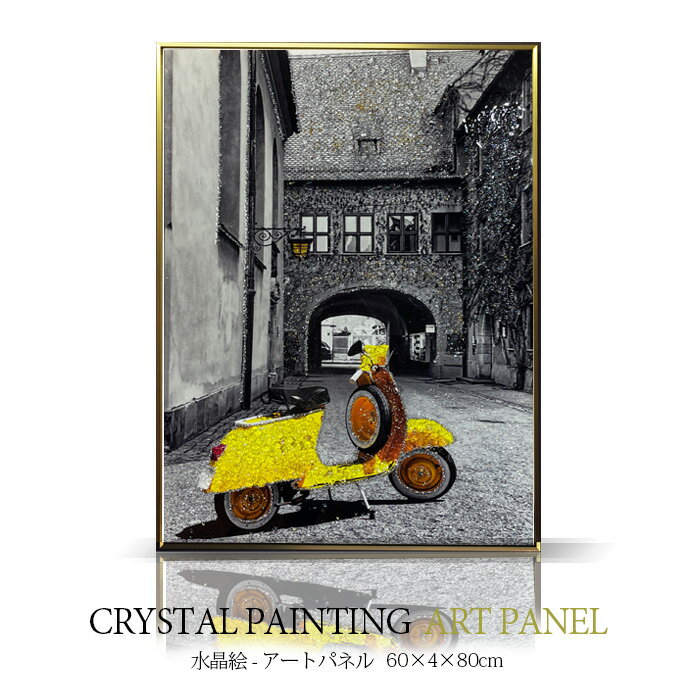 期間限定割引h ポイントアップ中 アートパネル モダン おしゃれ モノクロ 玄関 モノトーン 60 80 水晶絵 バイク 街並み 壁掛けパネル 絵 アート 納期約2週間 壁紙 装飾フィルムインテリア 寝具 収納 Dream Coast Ru