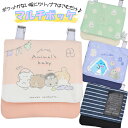 移動ポケット オーロラ おばけけ オバケ ゴースト 女の子 男の子 マルチポケット マルチポッケ ポケットポーチ クリップ付き ポシェットポケット 学校 子供 ...