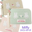 ミッフィー miffy リール付き デイリー パスケース チェックシリーズ DickBruna カードケース キャラクター かわいい