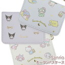 sanrio サンリオ リール付き オープンパスケース サンリオキャラクターズ ゴールド箔押し 2つ折り カードケース ICカード 定期入れ 通学 通勤 ハローキティ クロミ シナモロール リトルツインスターズ マイメロディ ポチャッコ タキシードサム ポムポムプリン ハンギョドン