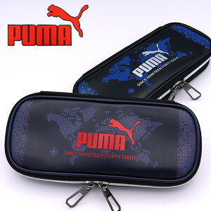 PUMA プーマ ペンポーチ フラット デジボックスペンケース 筆箱 ふで箱