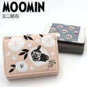 MOOMIN ムーミン 折り財布 ミニ財布 がま口 リトルミ