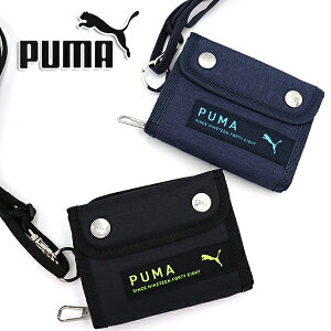 PUMA プーマ 折り財布 ダブルホックLCPウォレット ショルダー ウォレットチェーン キッズ かっこいい 男の子