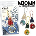 MOOMIN ムーミン カラビナウォッチ リトルミィ スナフ