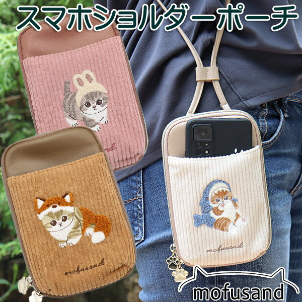 楽天市場】mofusand サメにゃん(バッグ・小物・ブランド雑貨 楽天市場】mofusand サメにゃん(バッグ・小物・ブランド雑貨