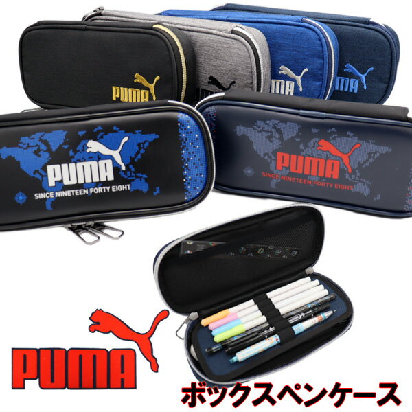 PUMA プーマ ペンポーチ フラット デ