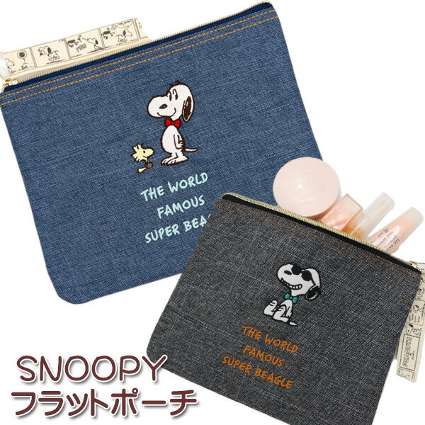 スヌーピー snoopy ボウタイ フラットポーチ メイクポーチ 小物入れ おしゃれ 可愛い マスク ティッシ..