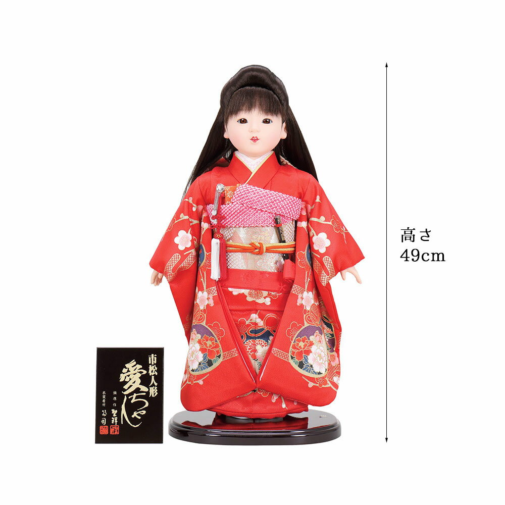 市松人形 お祝い 13号 おしゃれ お洒落 かわいい 可愛い コンパクト モダン あい工房ギフト用品店 市松人形 お祝い 13号 おしゃれ お洒落 かわいい 可愛い コンパクト モダン あい工房ギフト用品店