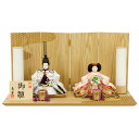 雛人形 お祝い ひな人形 コンパクト 平飾り 親王飾り 二人飾り 2人飾り 木目 刺繍 おしゃれ かわいい 可愛い モダン aa-188