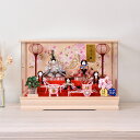 雛人形 お祝い ケース入り コンパクト 豆おぼこ ひな人形 白木ケース おしゃれ お雛様 ピンク 桜 人飾り かわいい 電気付 2025