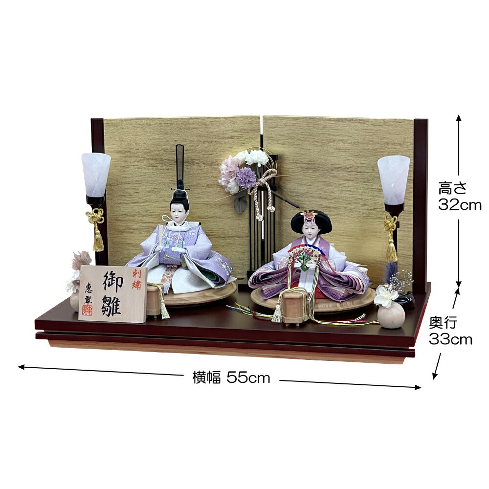 あい工房ギフト用品店の雛人形 お祝い ひな人形 平飾り 親王飾り 2人飾り 二人飾り 芥子 木目 金 焦茶 おしゃれ かわいい 可愛い モダン ひな祭り かわいい ひな おひな様 人形 2026｜アングル2