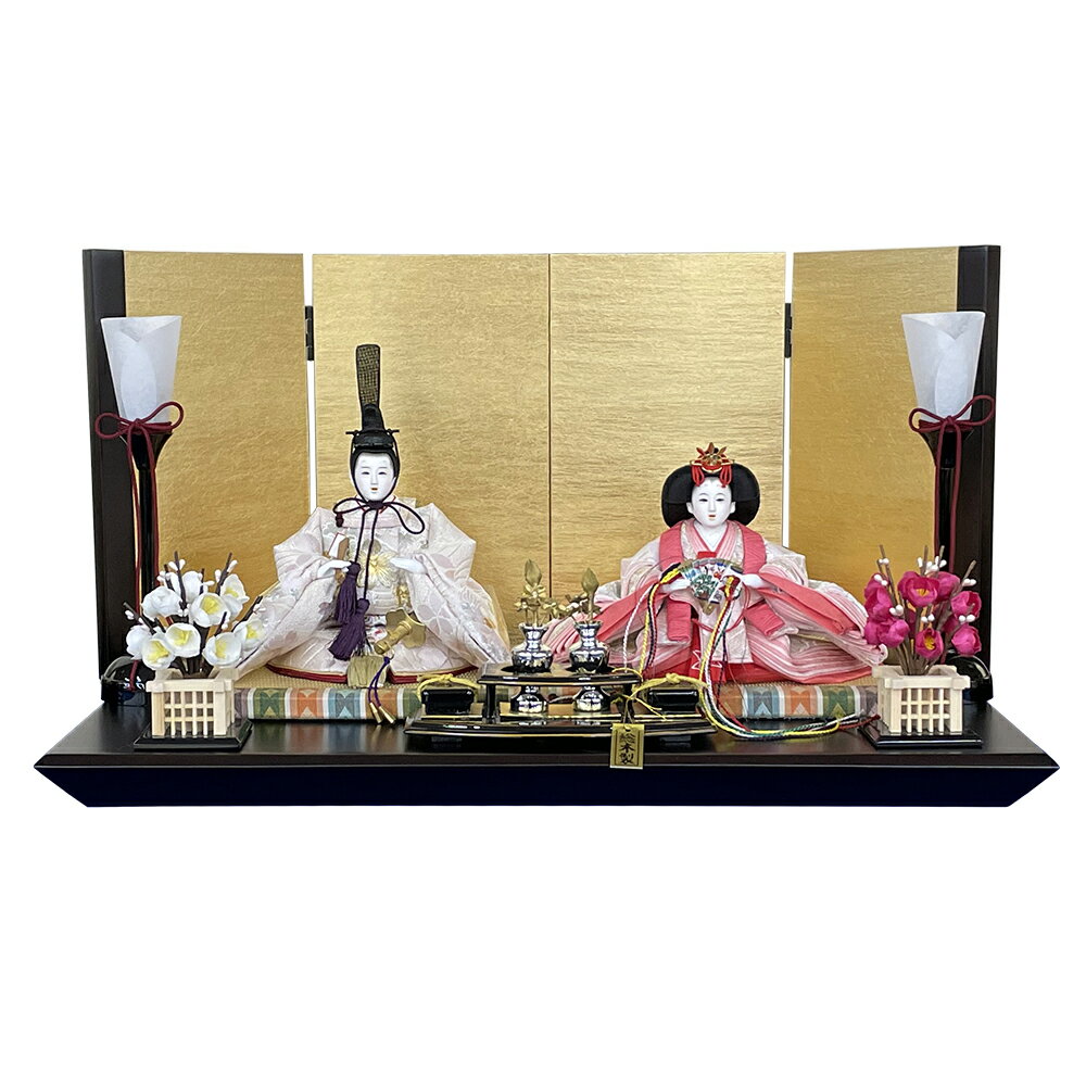 雛人形 お祝い ひな人形 平飾り 親王飾り 2人飾り 二人飾り 京十三番 二曲柱付 黒檀 おしゃれ かわいい 可愛い モダン ひな祭り かわいい ひな おひな様 人形 2026