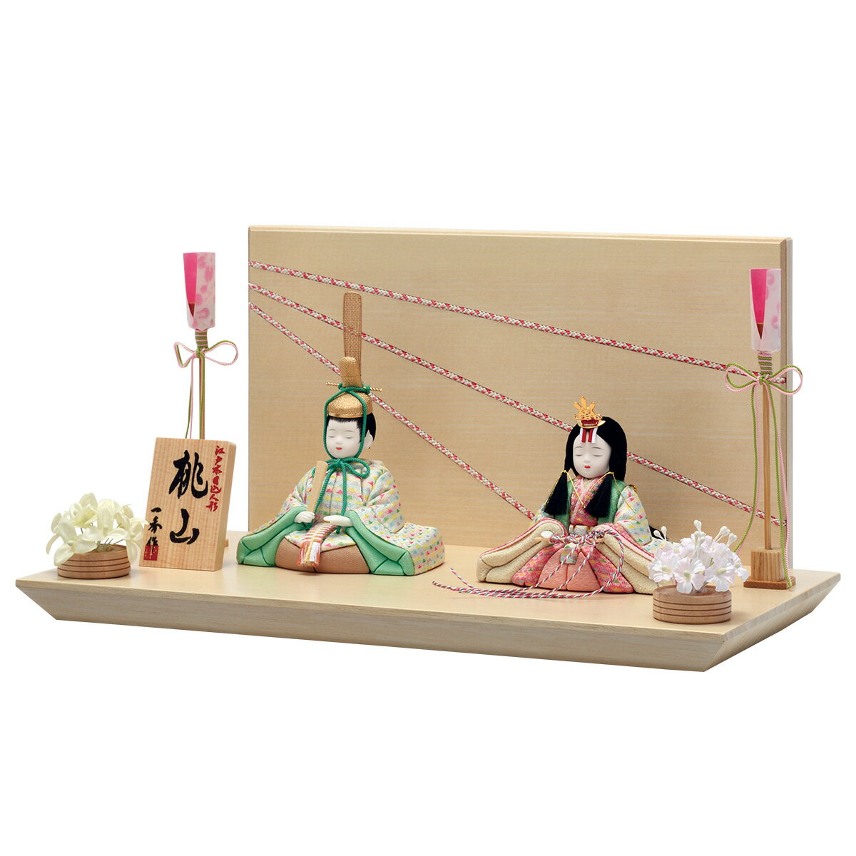 雛人形 コンパクト かわいい マンション 女の子 ミニ モダン ベージュ かわいい おしゃれ 木目込 ...