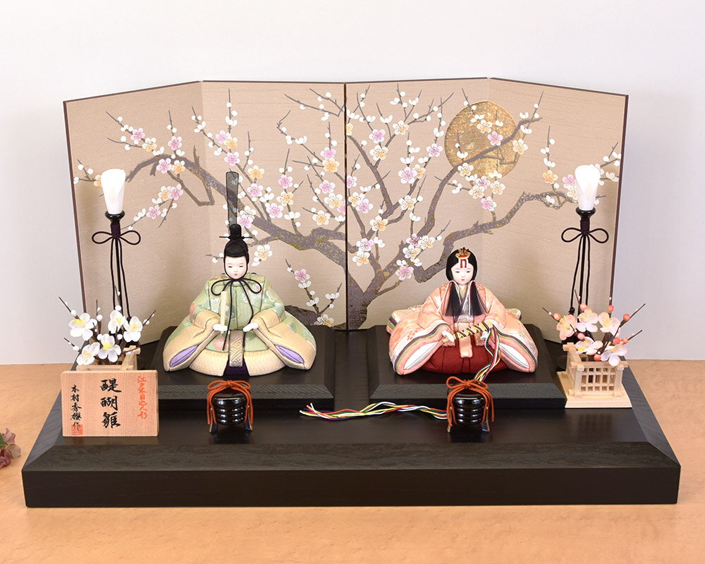 雛人形 木目込み 一秀 親王飾り かわいい シンプル モダン コンパクト ひな人形 平飾り 2人 LED雪洞