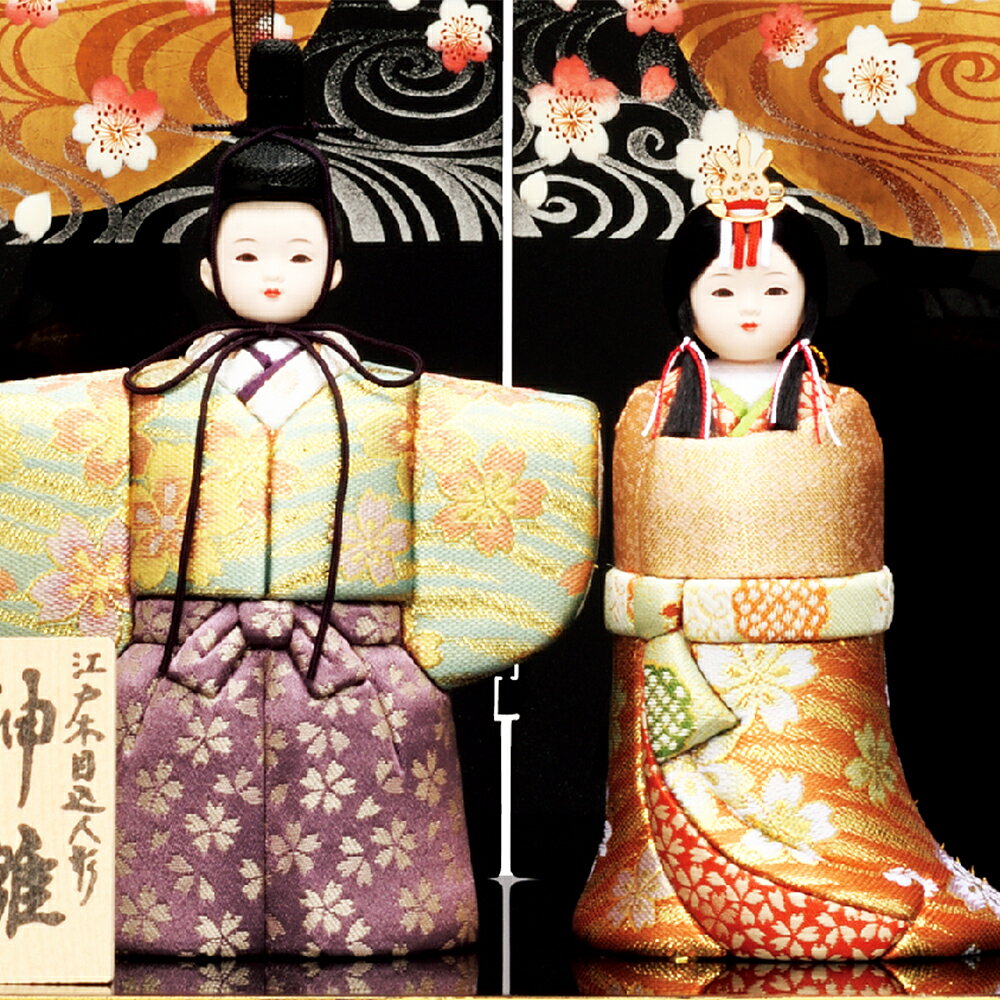 雛人形 お祝い 木目込み 一秀 ひな人形 親王飾り 収納 黒 神雛 0号 かわいい コン...