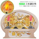 五月人形 おしゃれ コンパクト 兜飾り風雅 武将 上杉謙信 かっこいい 送料無料 モダン アクリル 楕円ケース 飾り