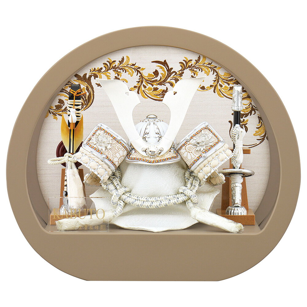 五月人形 お祝い 初節句 コンパクト 兜飾り ケース飾り 5号 アクリル 中鍬兜 モカ 円形ケース おしゃれ かっこいい モダン かわいい 2025 ck25113-5