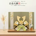 五月人形 コンパクト ミニ 兜 お祝い 初節句 コンパクト 兜飾り 平飾り 5号 白金大鍬兜 グリーン おしゃれ かっこいい モダン かわいい 2025 hr2...