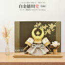 五月人形 徳川 お祝い 初節句 コンパクト 兜飾り 平飾り 5号 白金徳川兜 金桜 武将 名将 おしゃれ かっこいい モダン かわいい 2025 hr2505-...