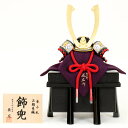 5月人形 五月人形 お祝い 兜飾り 1/5号 櫃付 節句人形工芸士 辰広 おしゃれ お洒落 コンパクト かっこいい モダン 2022