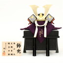 5月人形 五月人形 お祝い 兜飾り 1/5号 将 櫃付 節句人形工芸士 辰広 おしゃれ お洒落 コンパクト かっこいい モダン 2022