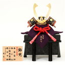 5月人形 五月人形 お祝い 兜飾り 1/5号 櫃付 節句人形工芸士 辰広 おしゃれ お洒落 コンパクト かっこいい モダン 2022