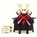 5月人形 五月人形 お祝い 兜飾り 1/5号 櫃付 節句人形工芸士 辰広 おしゃれ お洒落 コンパクト かっこいい モダン 2022