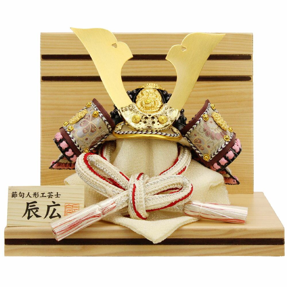 Sale 公式通販 5月人形 五月人形 お祝い 兜飾り 平飾り 1 6号 衝立セット 節句人形工芸士 辰広 ピンク 白 おしゃれ お洒落 コンパクト かっこいい モダン 初売りセール Cambodia Ohchr Org Sale 公式通販 5月人形 五月人形 お祝い 兜飾り 平飾り 1 6号 衝立セット 節句人形工芸士 辰広 ピンク 白 おしゃれ お洒落 コンパクト かっこいい モダン 初売りセール Cambodia Ohchr Org