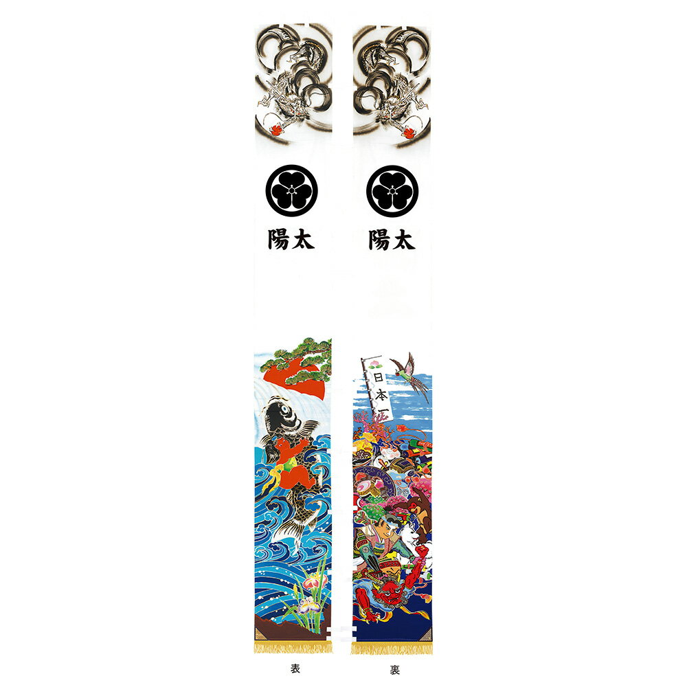 桃太郎 かっこいい 桃太郎 かっこいい