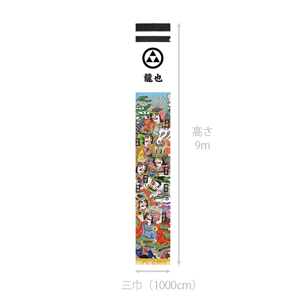 独創的 幟 武者絵七人 黄金仕上げ 名入 家紋入代別途 おしゃれ お洒落 かっこいい モダン メール便なら送料無料 Museoevita Org Ar 独創的 幟 武者絵七人 黄金仕上げ 名入 家紋入代別途 おしゃれ お洒落 かっこいい モダン メール便なら送料無料 Museoevita Org Ar