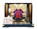 五月人形 お祝い 兜飾り 10号 平飾り台付 屏風付 黒塗 金箔 京甲冑師 二代目 平安光雲 赤 おしゃれ お洒落 コンパクト かっこいい モダン