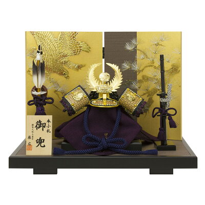 五月人形 五月人形 五月人形 5月人形 送料無料 お祝い 御祝 コンパクト 平飾り台付 兜飾り 雛祭り 端午の節句 木目 屏風付 1 5号 黒塗 辰広 5月人形 3万円以上 初節句飾り 会津塗 二曲屏風 節句人形工芸士 紫 おしゃれ お洒落 コンパクト かっこいい モダン あい工房 五月人形 五月人形 五月人形 5月人形 送料無料 お祝い 御祝 コンパクト 平飾り台付 兜飾り 雛祭り 端午の節句 木目 屏風付 1 5号 黒塗 辰広 5月人形 3万円以上 初節句飾り 会津塗 二曲屏風 節句人形工芸士 紫 おしゃれ お洒落 コンパクト かっこいい モダン あい工房