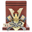 5月人形 五月人形 コンパクト 衝立セット1/6 辰広 本小札 水色 白糸縅 兜飾り おしゃれ モダン