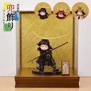 五月人形 コンパクト 壱三 鈴甲子雄山 壹三作 (いちぞう) おしゃれ 大将飾り 名将 武将 モダン ケース入り 子供大将 おしゃれ 鎧 甲冑 兜 5月人形