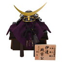 五月人形 コンパクト おしゃれ 兜飾り 5分の一 伊達政宗 辰広作 5240-04-044 兜単品 名将 武将 かぶと モダン かっこいい