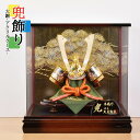 五月人形 コンパクト 「最短出荷対応品」兜飾り 久月作 大鍬兜 人気 おしゃれ カッコいい モダン ケース飾り 兜 5月人形 インテリア