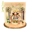 五月人形 コンパクト 「最短出荷対応品」久月作 鎧着大将平飾 送料無料 子供大将 平飾り モダン 端午の節句 カッコいい おしゃれ お祝い 538022