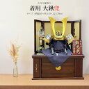 五月人形 久月作 「最短出荷対応品」お祝い 兜飾り 収納飾り 着用兜 黒 金 カッコいい 端午の節句 おしゃれ 2025
