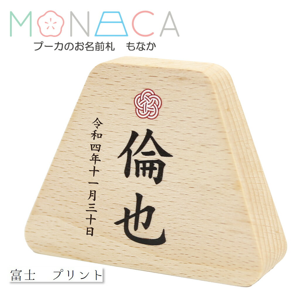 Name tag | iChiba - Mua Hộ Hàng Nhật, Đấu Giá Yahoo Auction