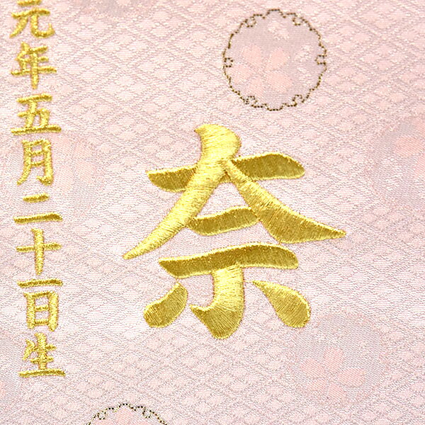 ひな人形 雛人形 雛人形 3万円より 刺繍入り 名前旗 送料無料 久月 ケースなど取揃18新作 46tおもちゃ 刺繍入り 名前 モダン モダン 可愛い ひな人形 旗 かわいい 名入れ代込 台座付 コンパクト おしゃれ 46t あい工房ギフト用品店