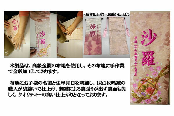 半額品 雛人形 名前旗 ひな人形 名前 刺繍入り 可愛い 旗 かわいい モダン 名入れ代込 台座付 コンパクト おしゃれ 46t Hefty Com Br