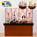 雛人形 収納飾り ミニサイズ かわいい おぼこ 幼顔 コンパクト ひな人形 親王飾り お雛様 ミニサイズ モダン 丸顔 小さい 初節句 桃の節句飾り雛人形 ひな...